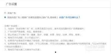 今日头条英国广告收入,今日头条引领增长新趋势
