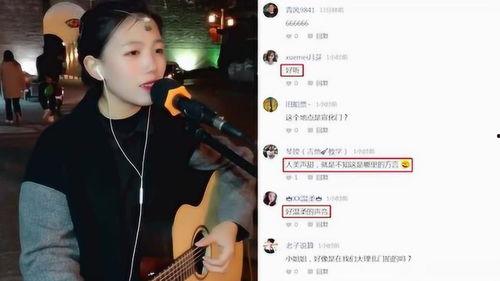 花小刀网红,网红界的时尚风向标