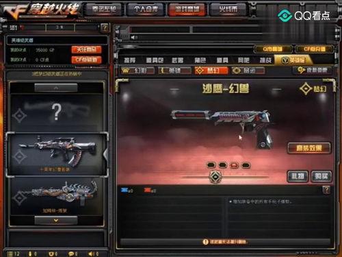 武器角色爆料大全最新版,最新版深度解析，揭秘游戏世界中的神秘力量