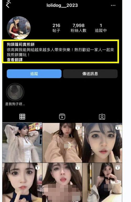 微头条视频里的眼睛,揭秘微头条视频中的神秘眼神