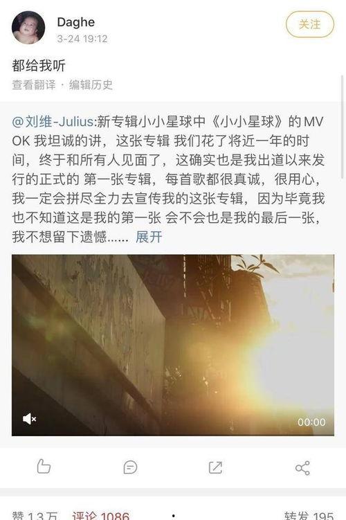 明星医生宣传文案图片,健康守护者的魅力瞬间