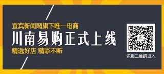 宜宾新闻头条咬断手指,紧急救治中