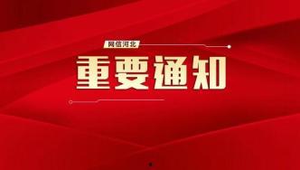 民生工程今日头条下载,今日头条为您揭晓精彩瞬间
