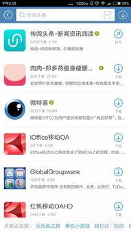 头条怎么开启阅读推送,个性化内容随时掌握