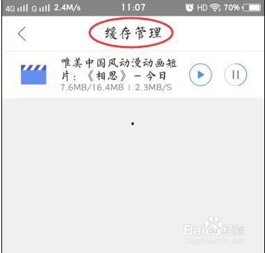 怎么在头条上加qq,教你如何在今日头条文章中巧妙嵌入QQ联系方式