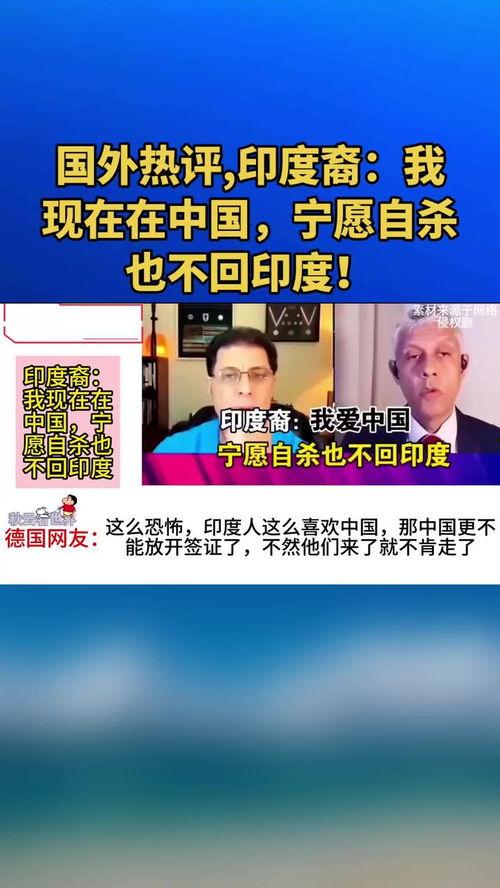 印度今天头条,聚焦今日热点事件与动态