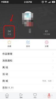 头条里面的直播是什么,揭秘头条直播的魅力与影响力