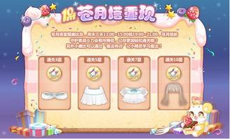 奥比岛最新爆料图片高清,高清图片揭示神秘新世界