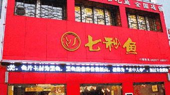 铁岭吃货网红店,网红店铺带你领略地道风味