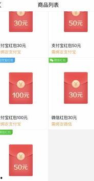 头条提现到账日期,揭秘快速到账的秘密！”