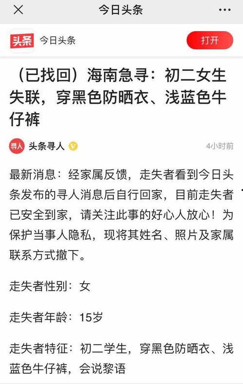 帮助朋友头条投稿可以吗,揭秘头条投稿秘诀