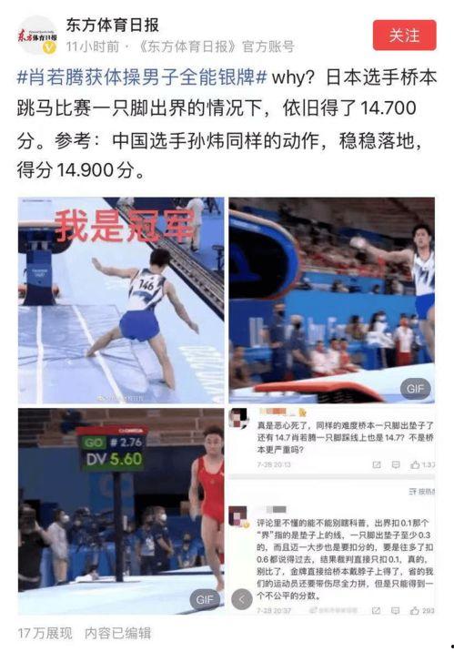 每日一句吐槽大赛视频大全,笑料百出，年度最佳金句大盘点