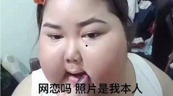 娱乐吃瓜酱网恋