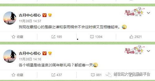 每日大赛吃瓜爆料每日大赛聚集地